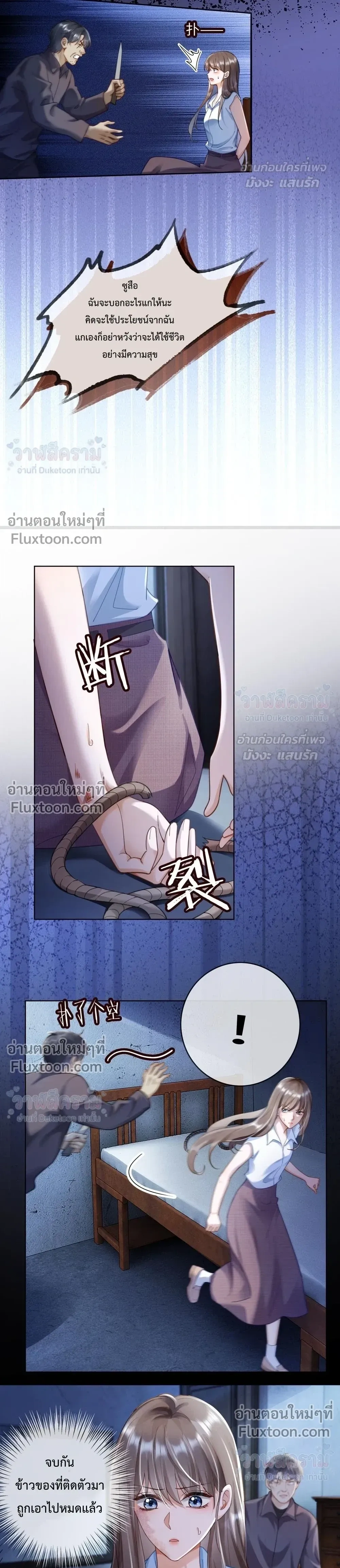 หน้าที่ 3