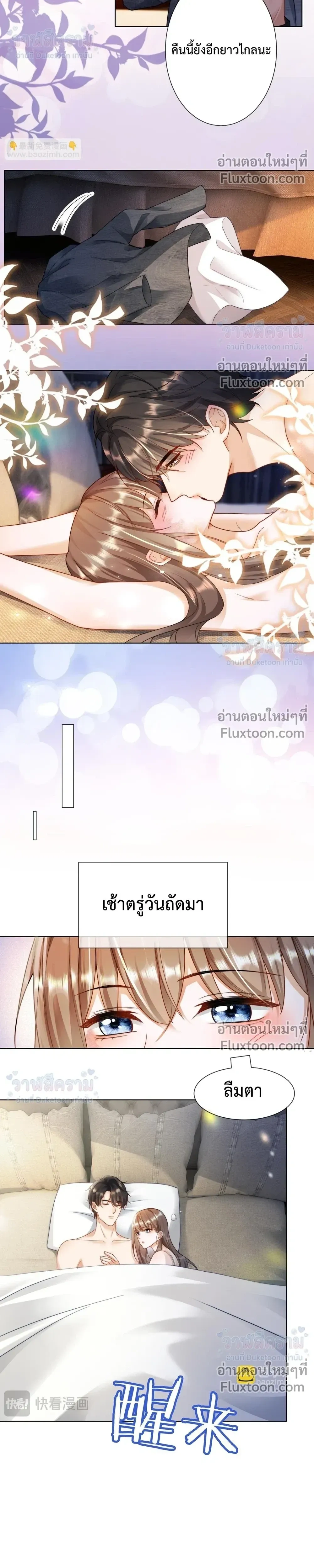 หน้าที่ 10