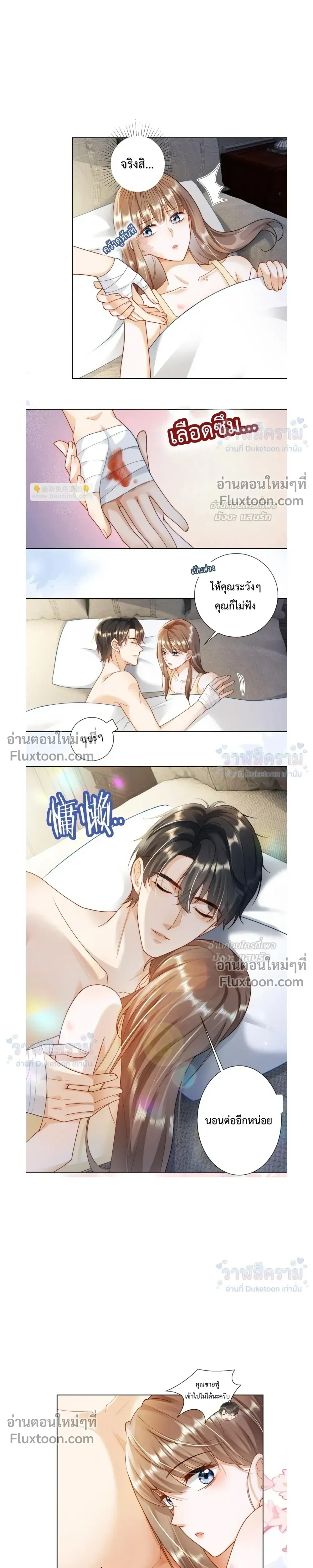 หน้าที่ 11