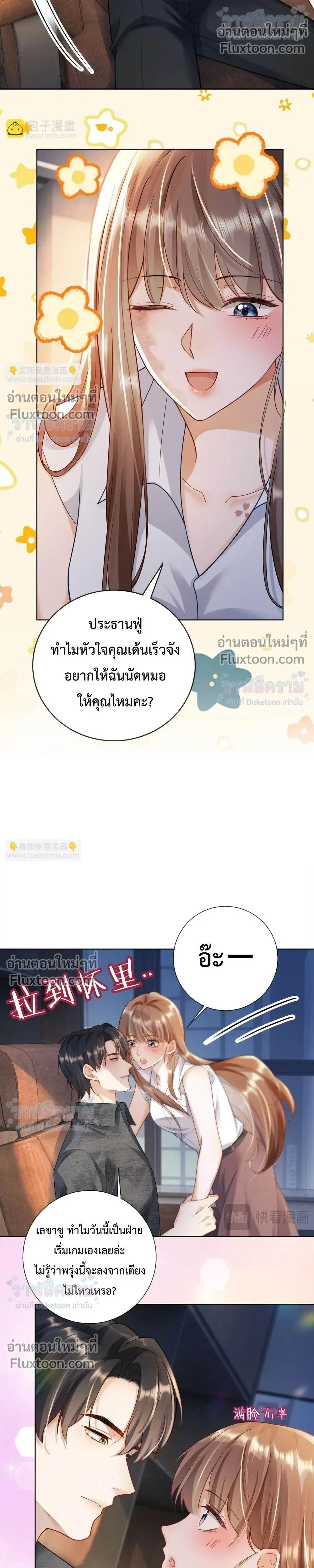 หน้าที่ 6
