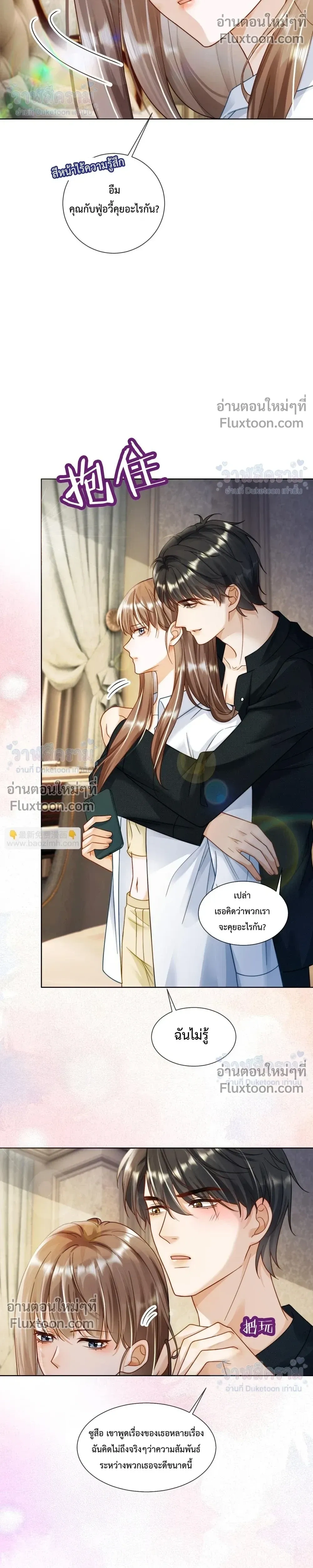 หน้าที่ 6