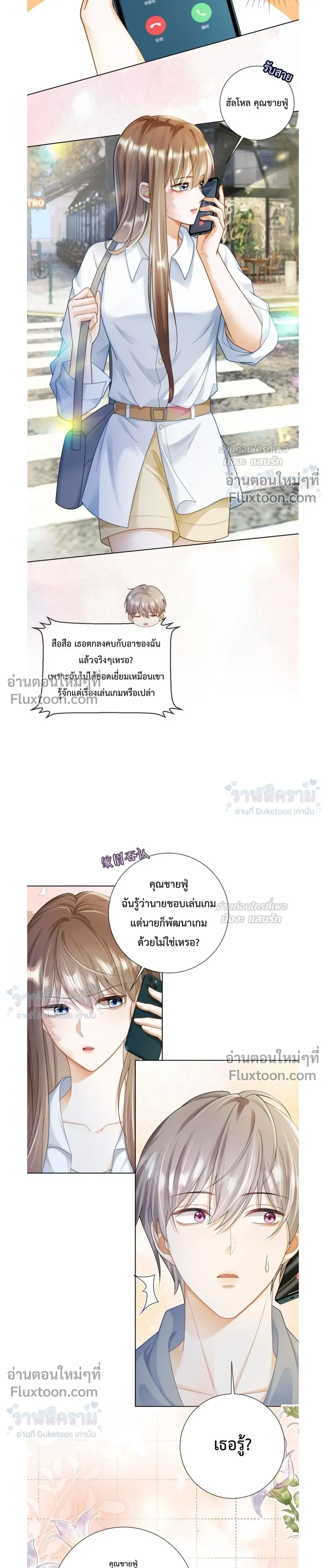 หน้าที่ 11