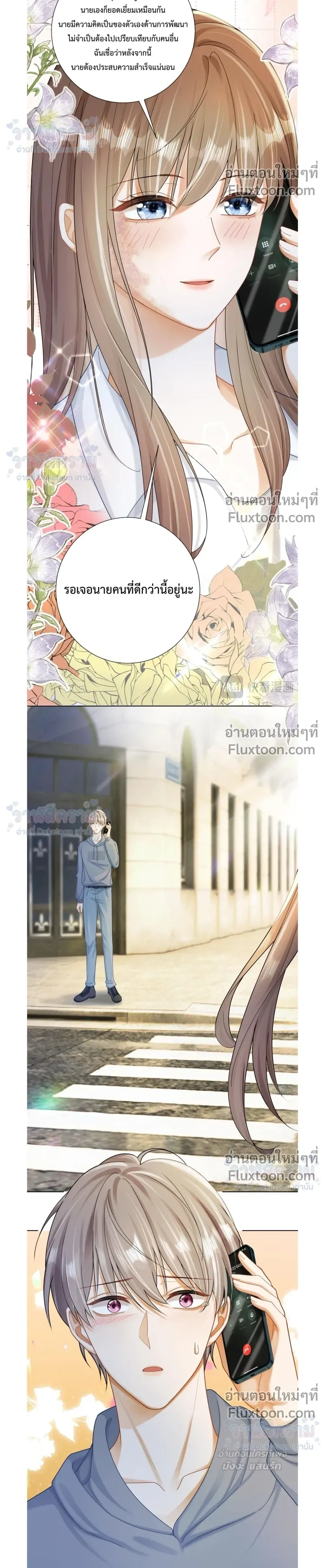 หน้าที่ 12