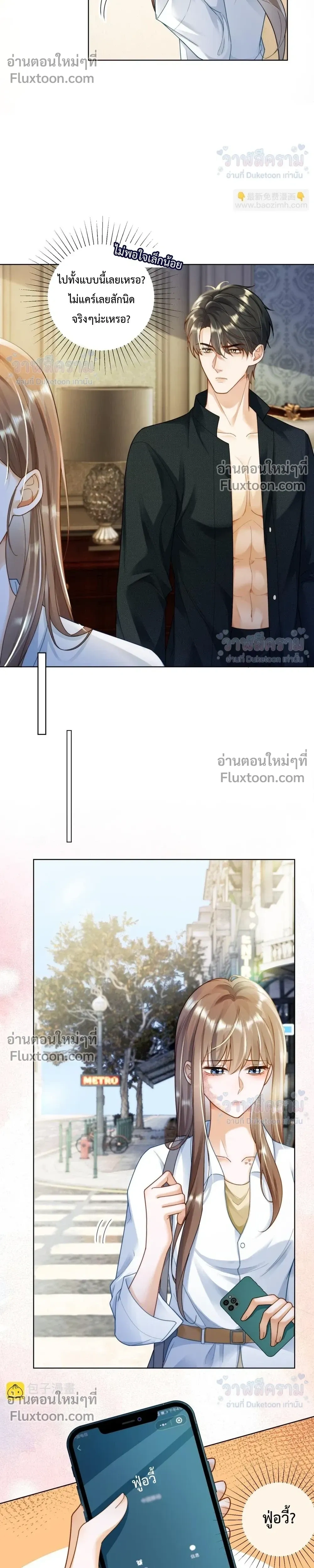 หน้าที่ 10