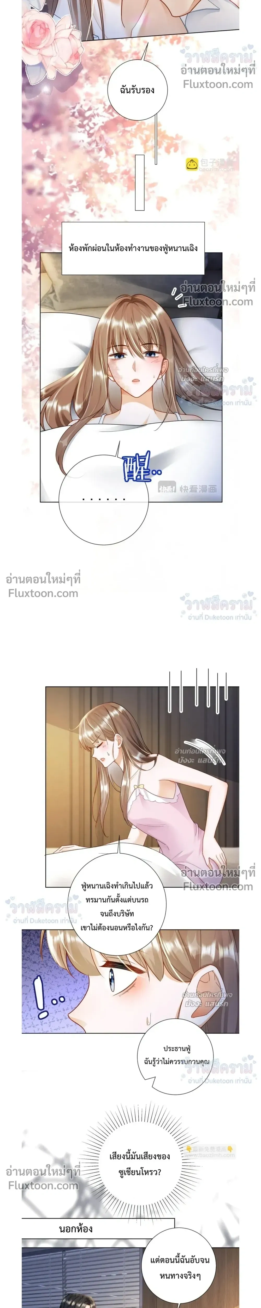 หน้าที่ 12