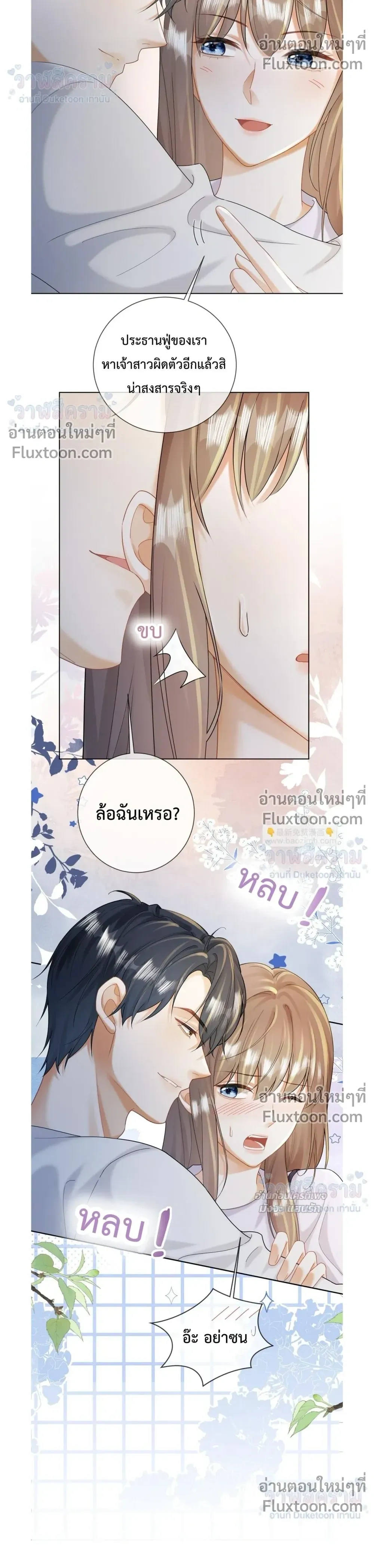 หน้าที่ 12