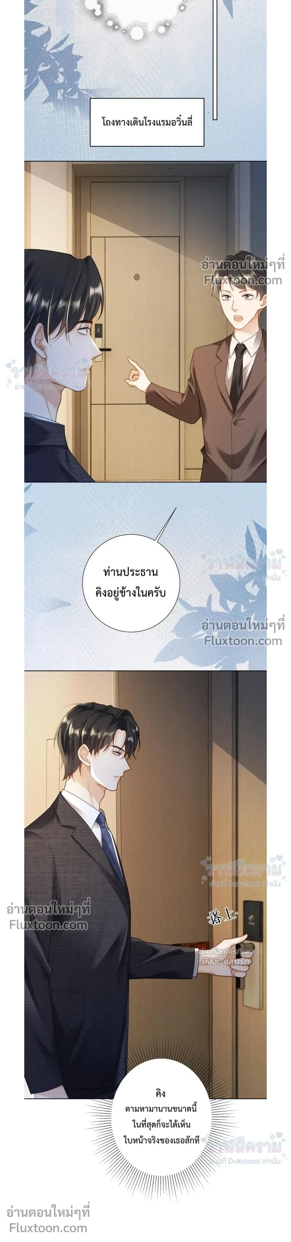 หน้าที่ 12