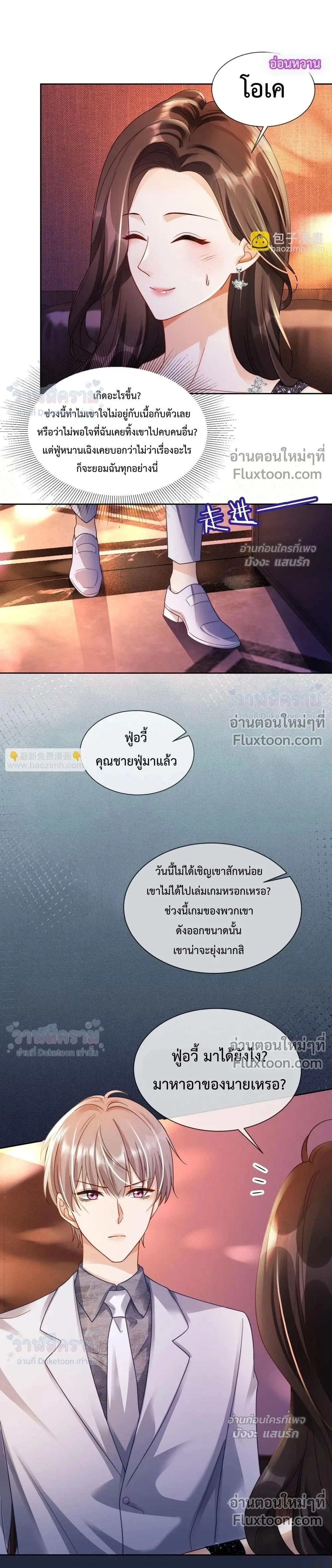 หน้าที่ 13