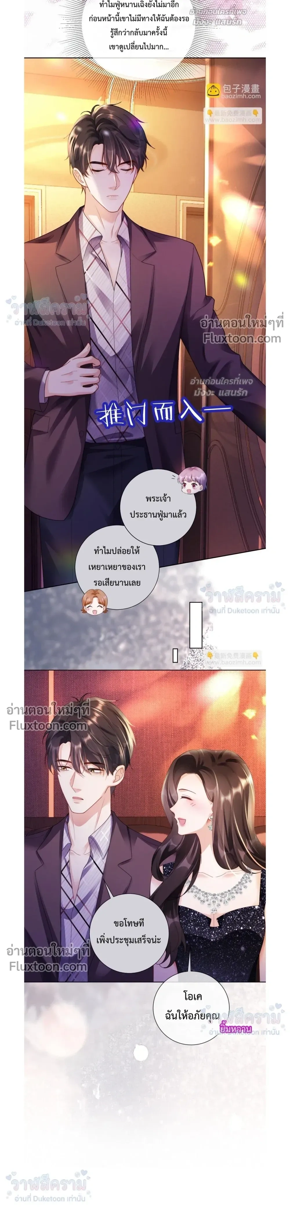 หน้าที่ 11