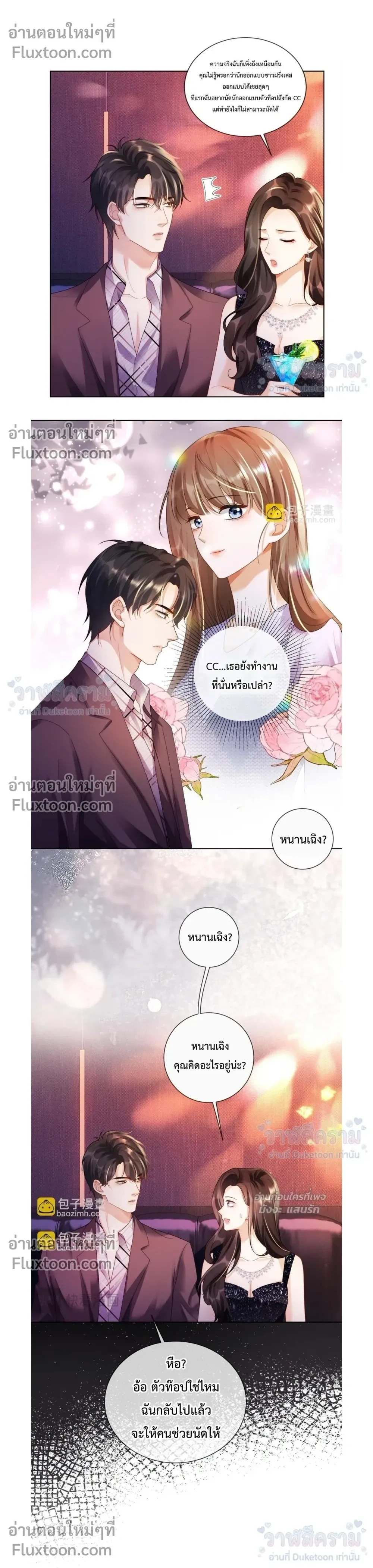 หน้าที่ 12