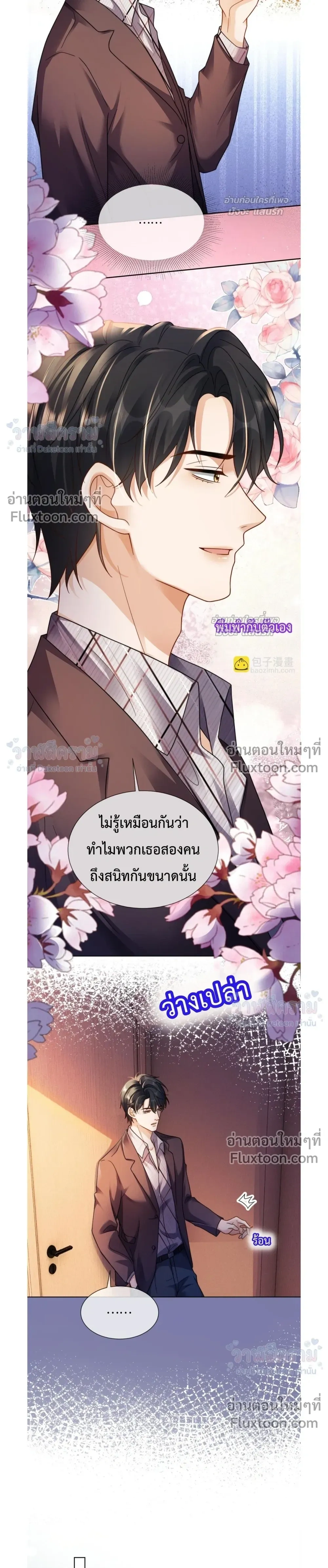 หน้าที่ 10