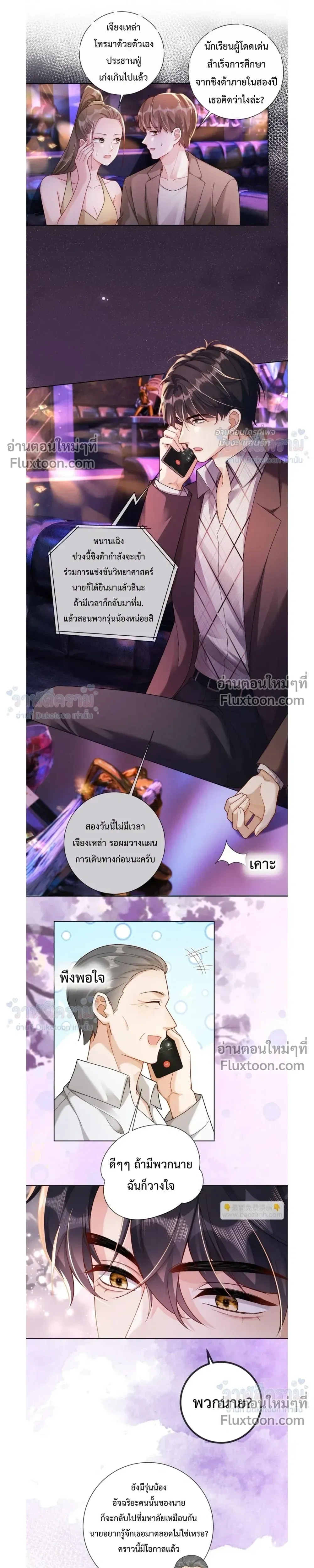 หน้าที่ 11
