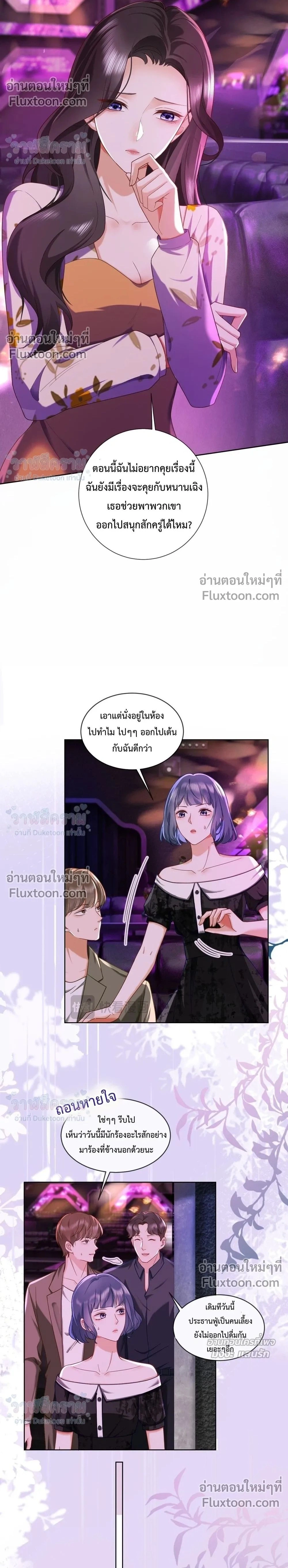 หน้าที่ 2