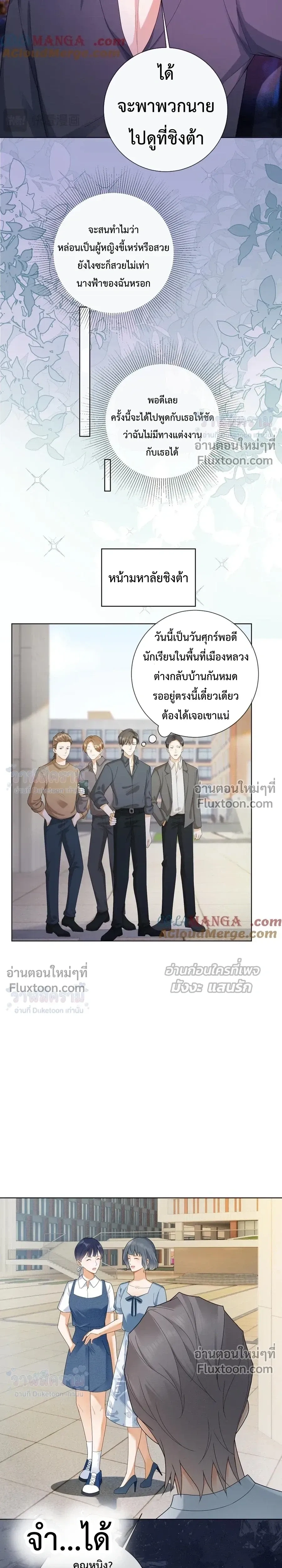 หน้าที่ 11