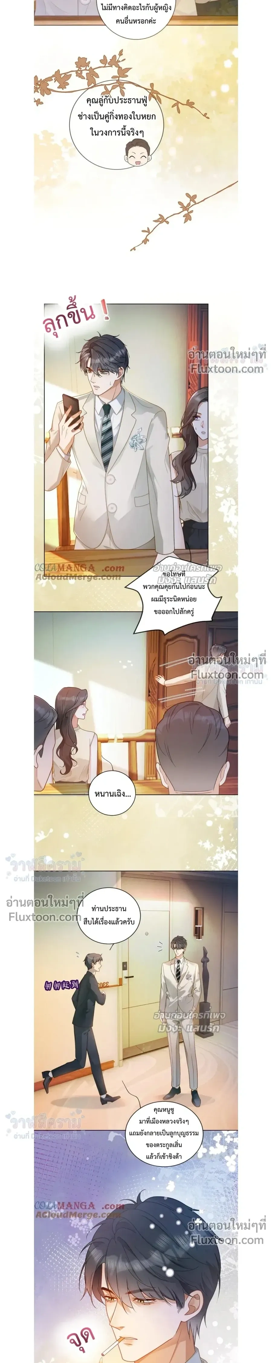 หน้าที่ 6