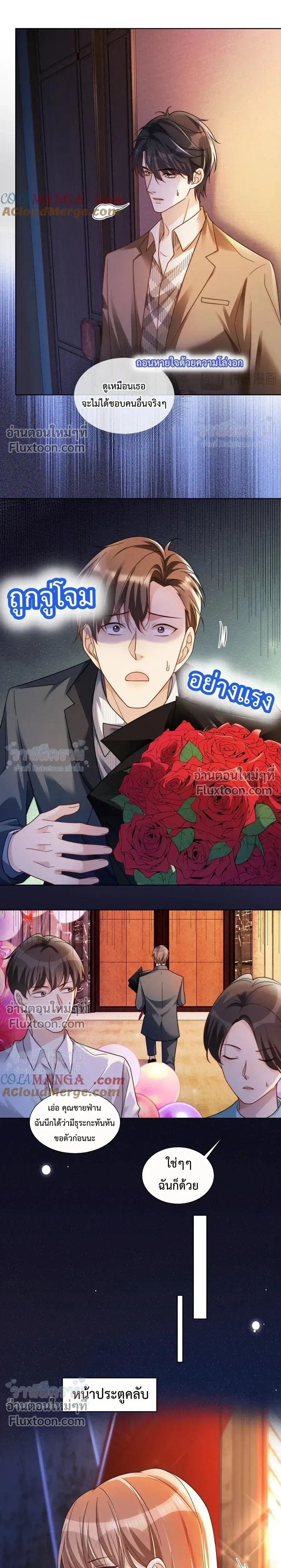 หน้าที่ 10