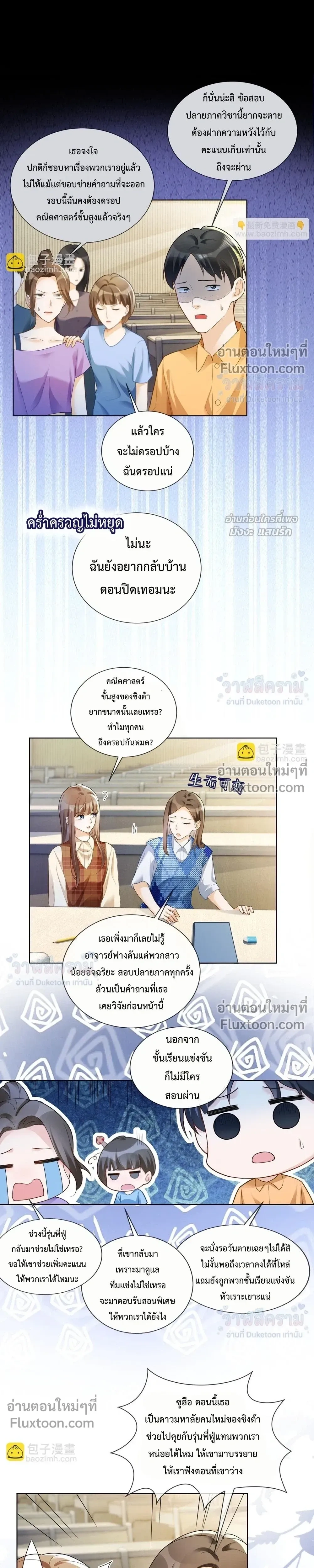 หน้าที่ 9