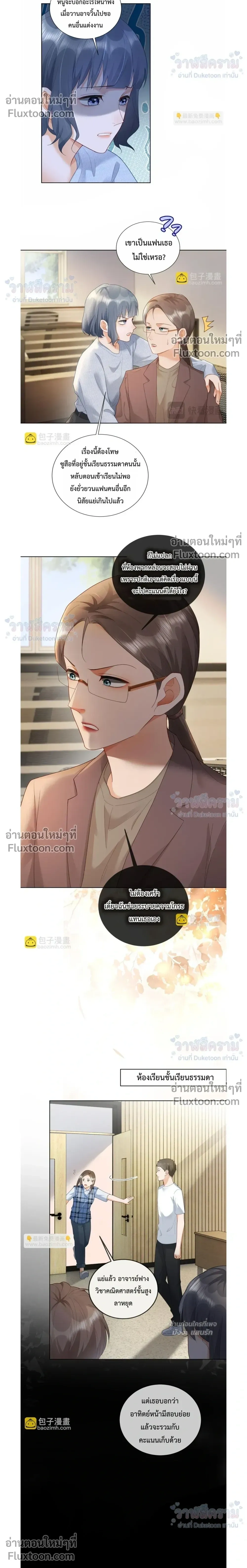 หน้าที่ 8