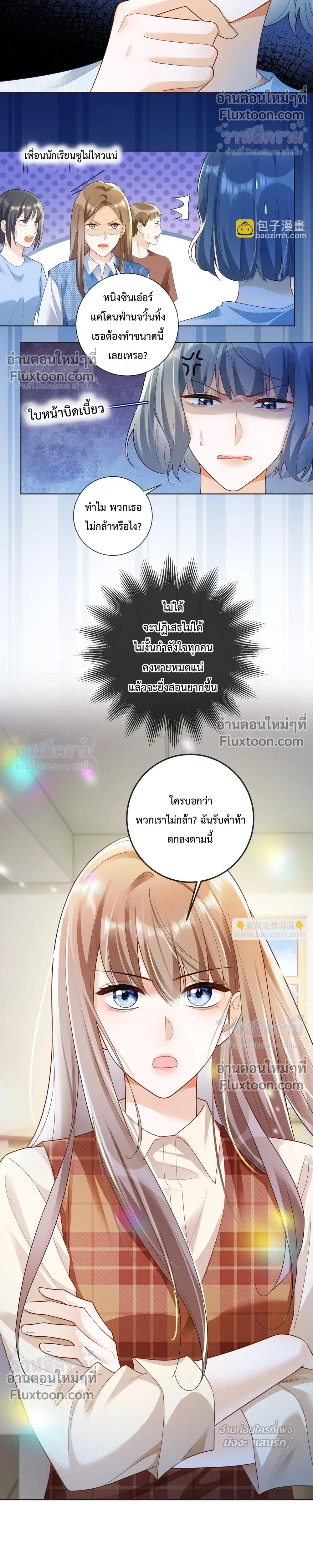 หน้าที่ 10