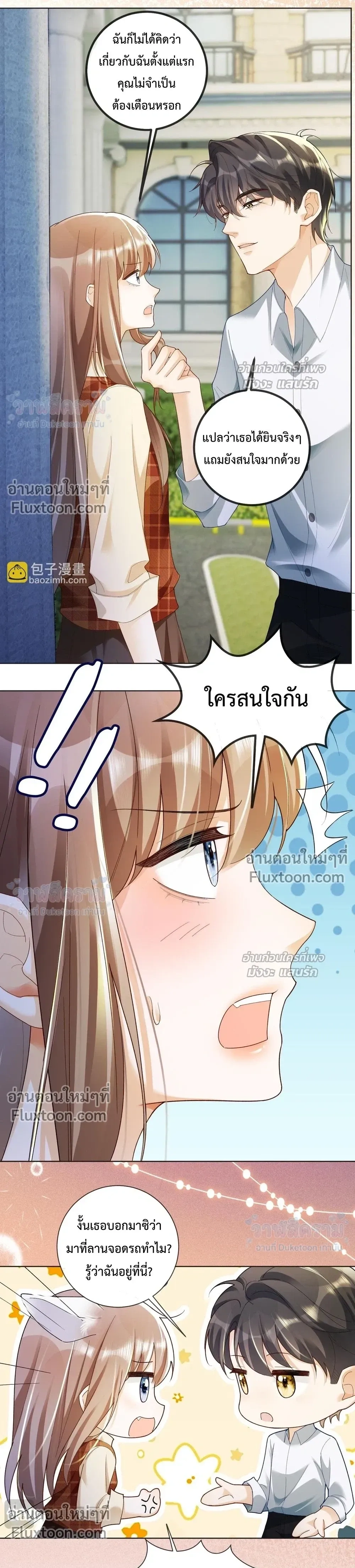 หน้าที่ 3