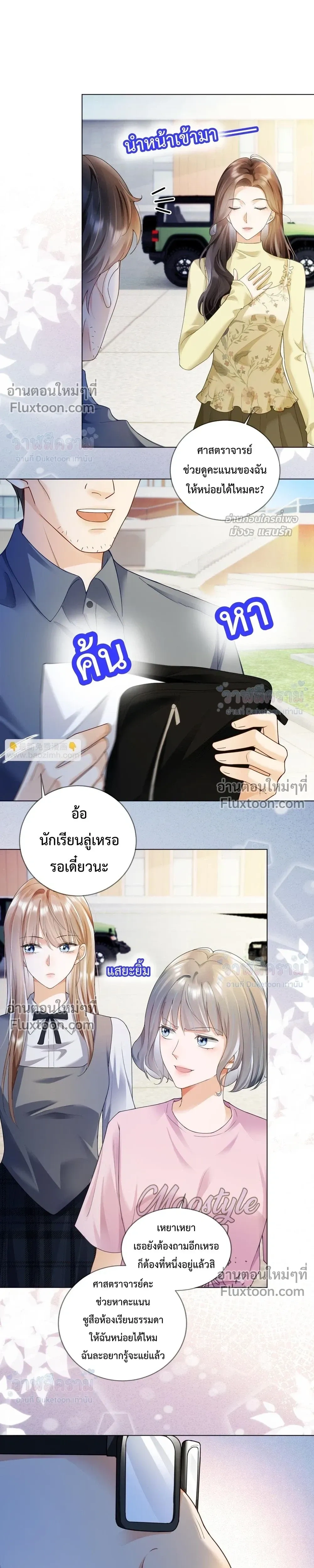 หน้าที่ 9