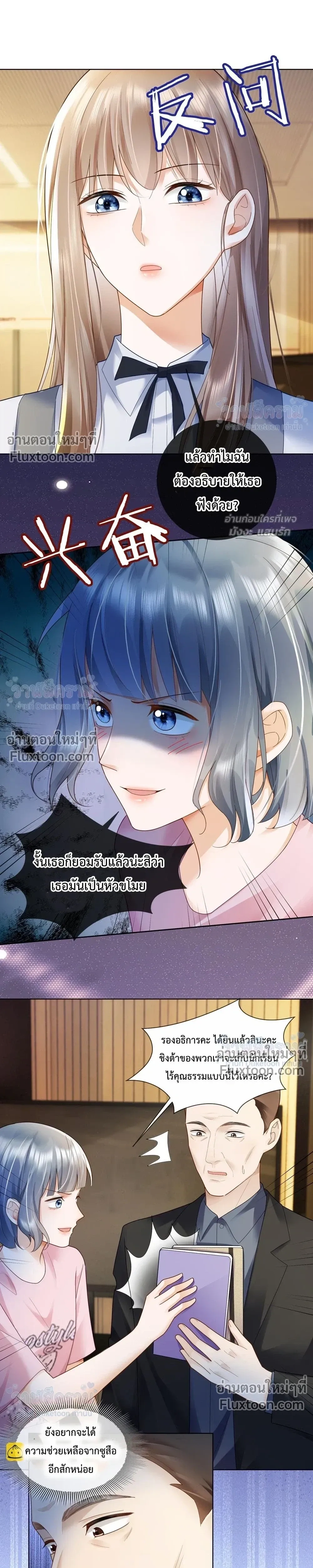 หน้าที่ 9