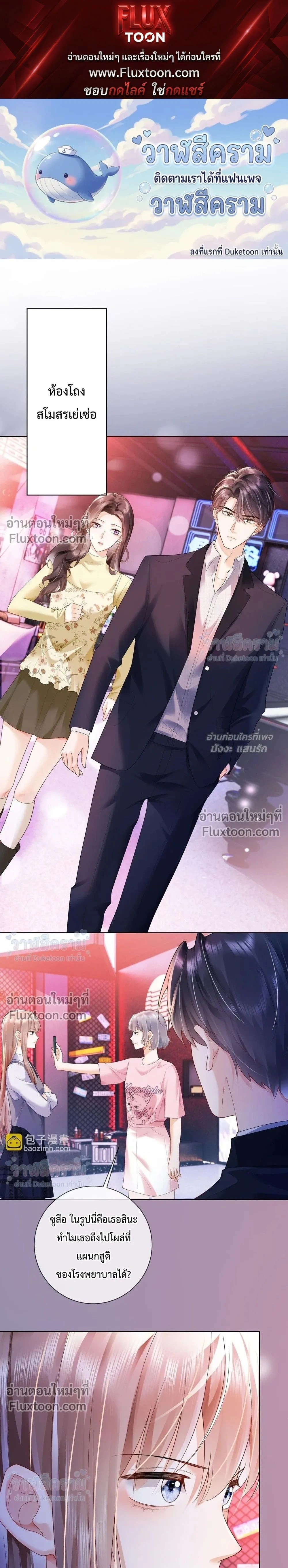 หน้าที่ 1