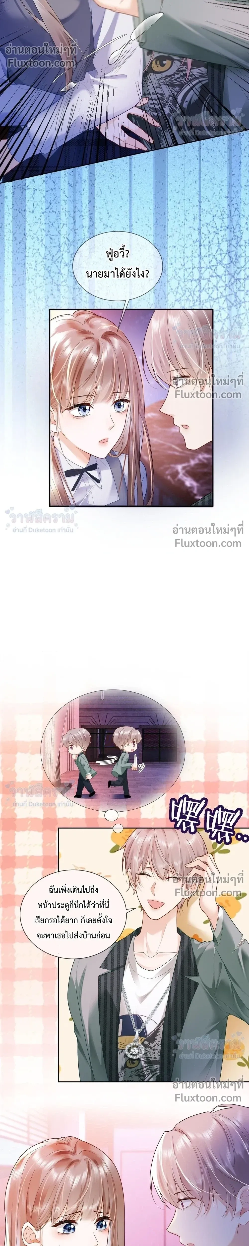 หน้าที่ 6