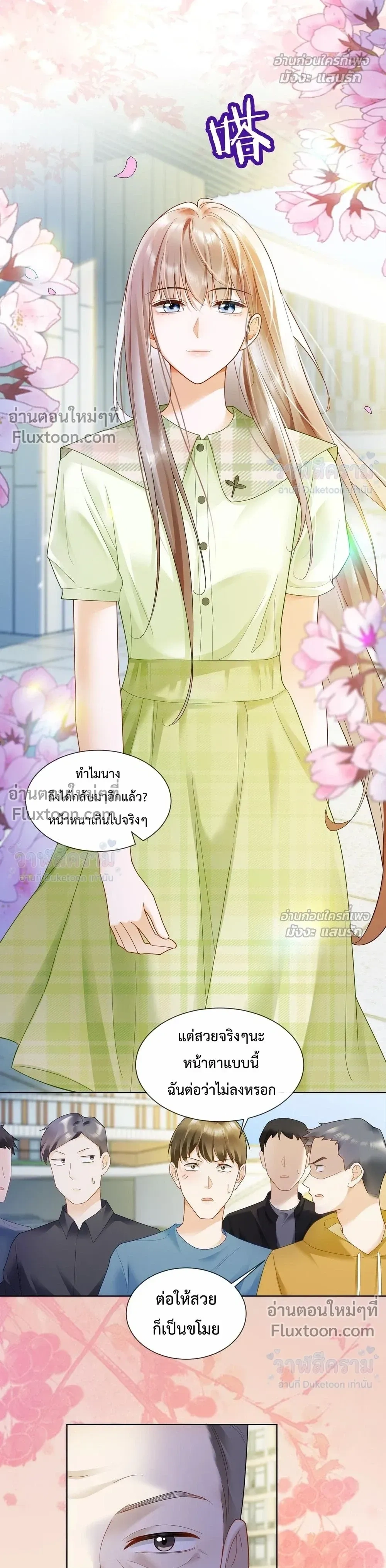 หน้าที่ 11