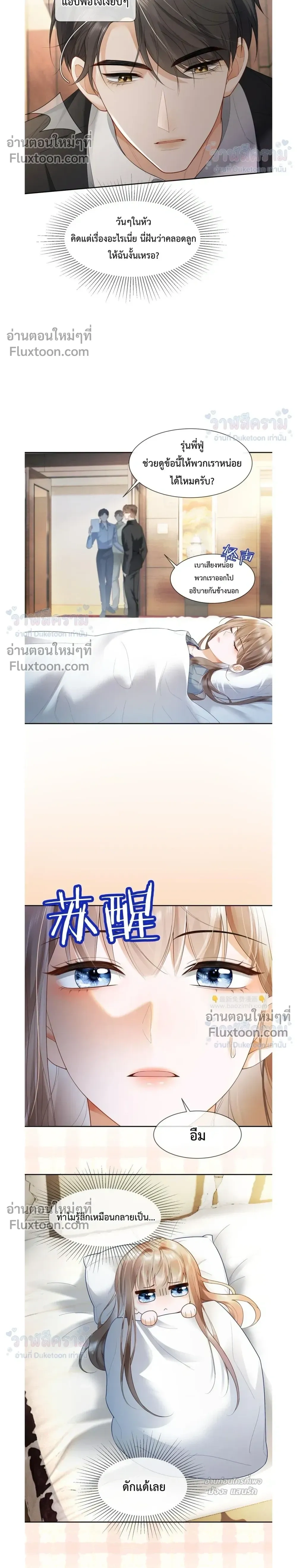 หน้าที่ 12