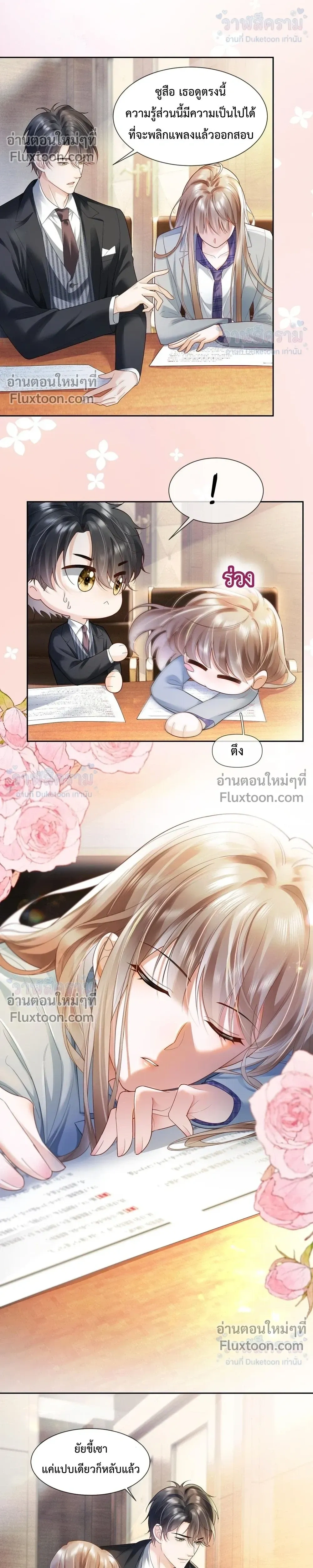 หน้าที่ 10