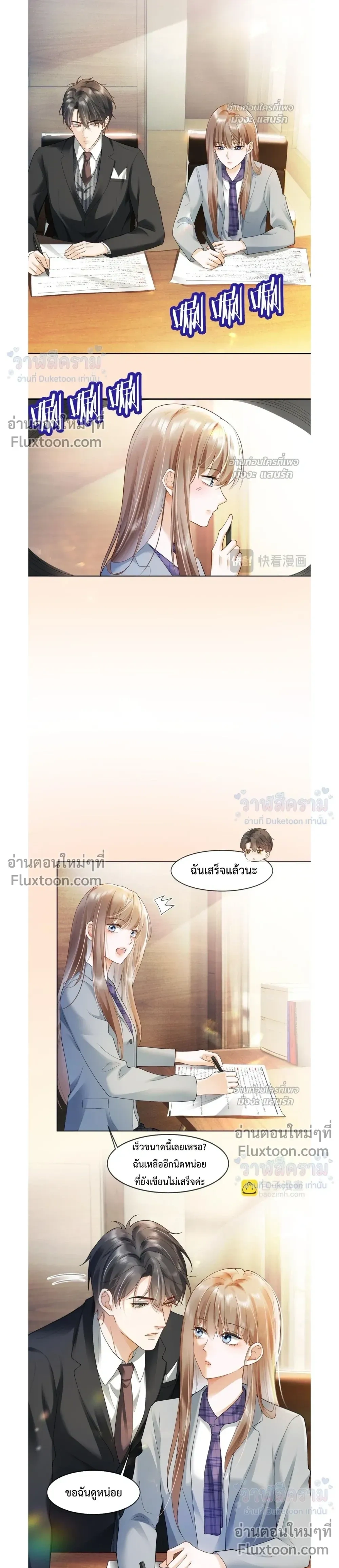 หน้าที่ 7