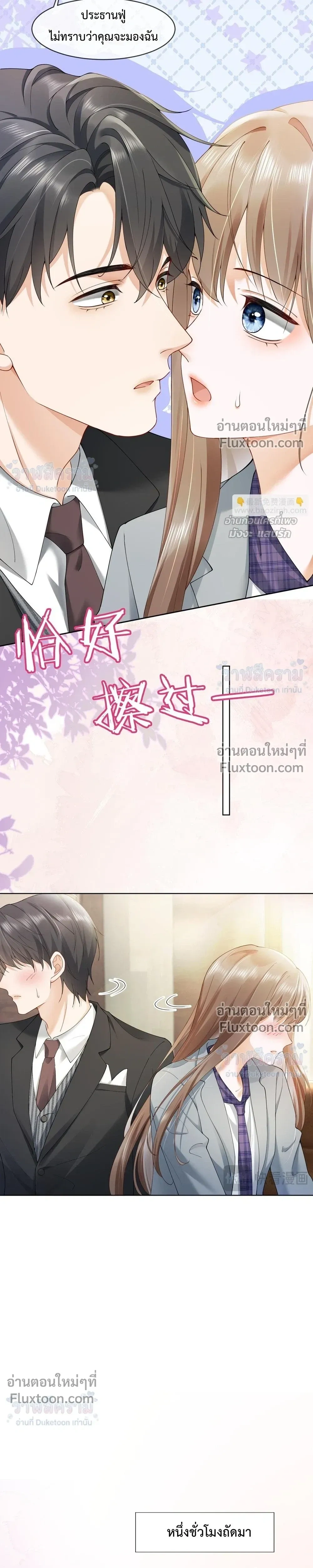 หน้าที่ 9