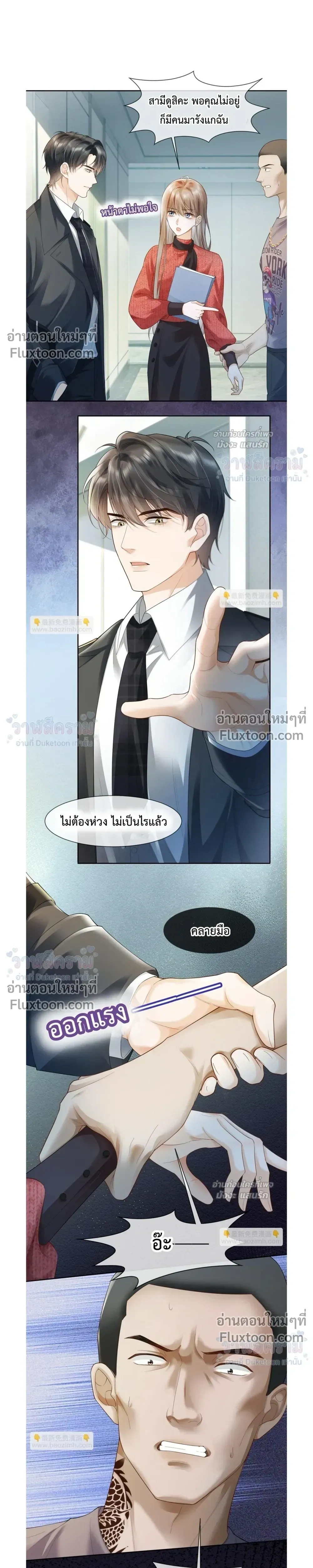 หน้าที่ 13