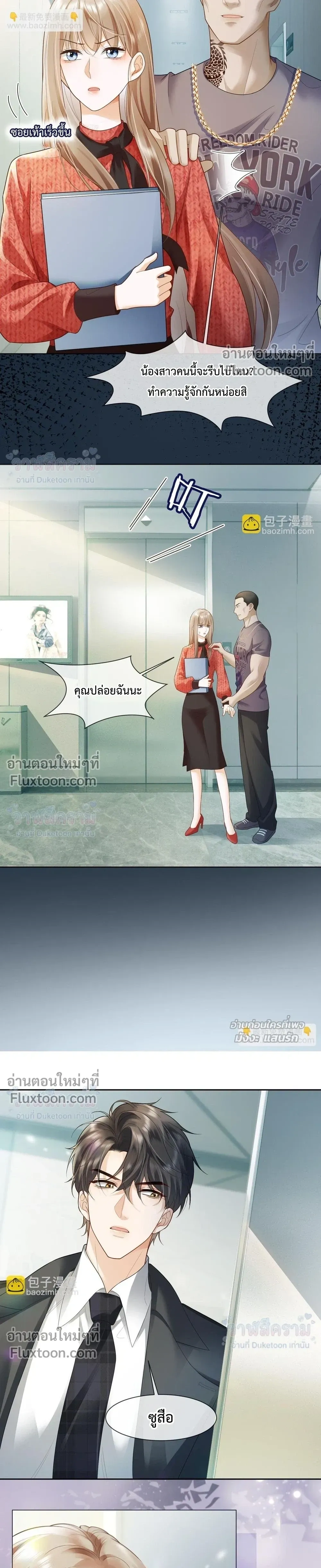 หน้าที่ 11
