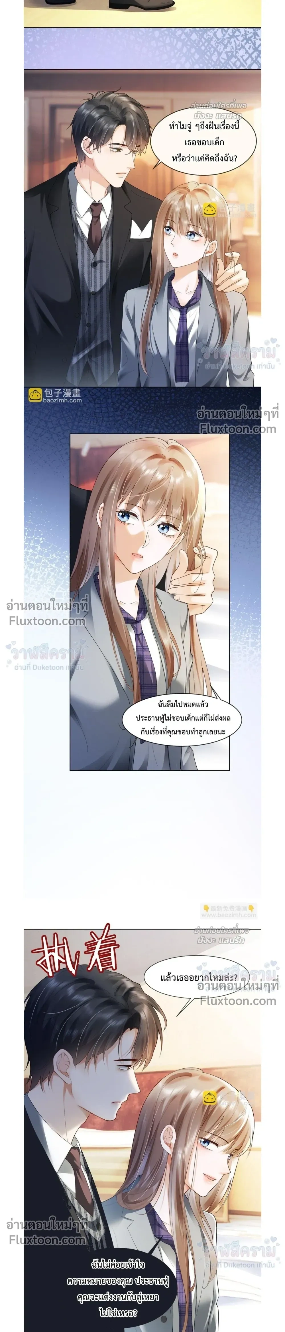 หน้าที่ 3