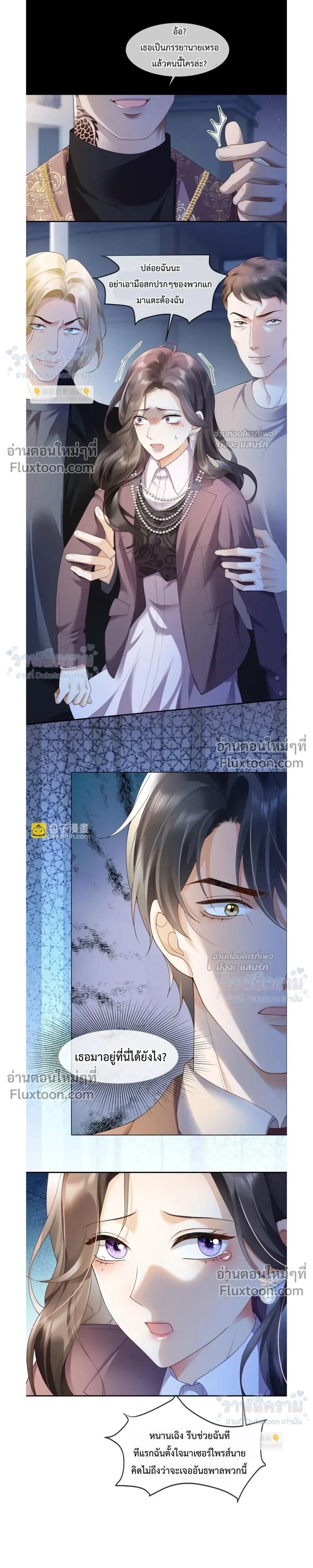 หน้าที่ 13