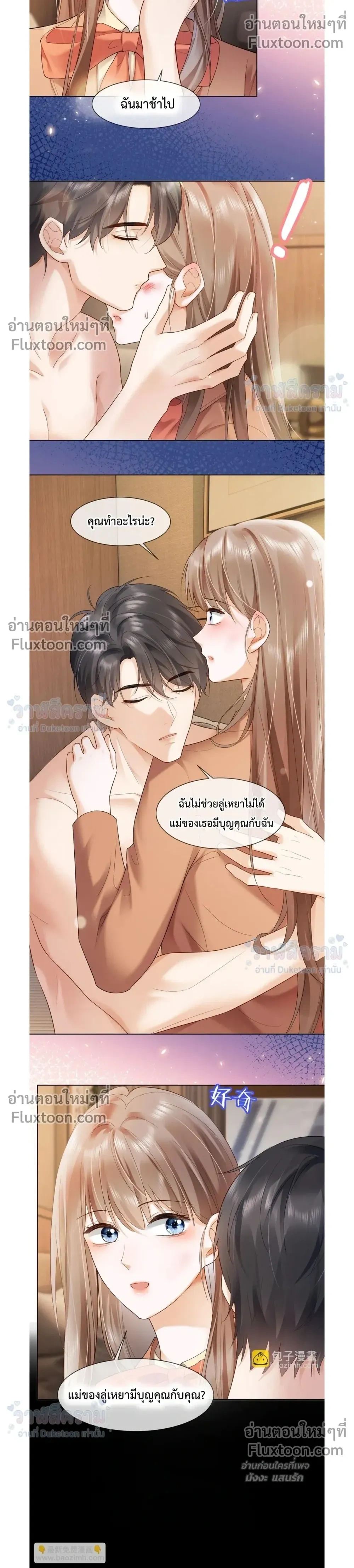 หน้าที่ 12
