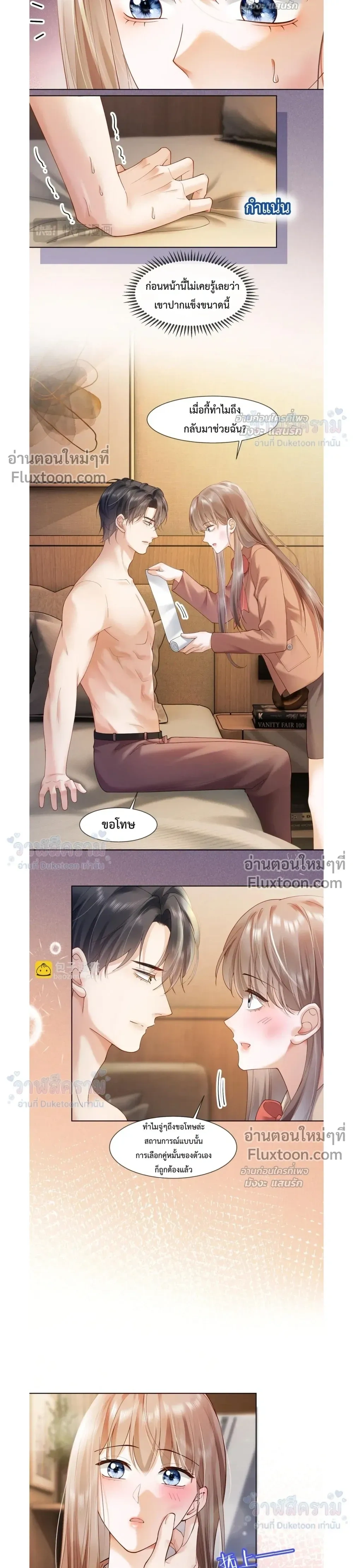 หน้าที่ 11