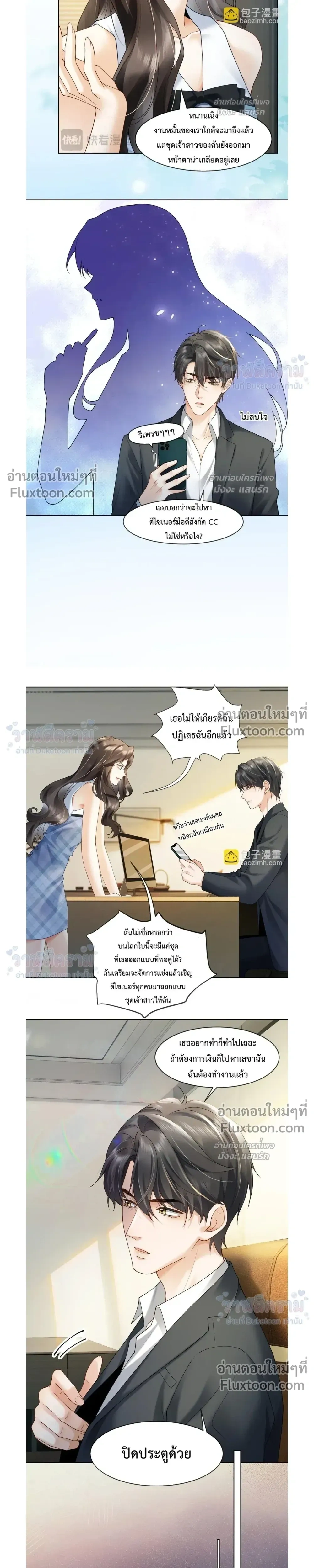 หน้าที่ 11