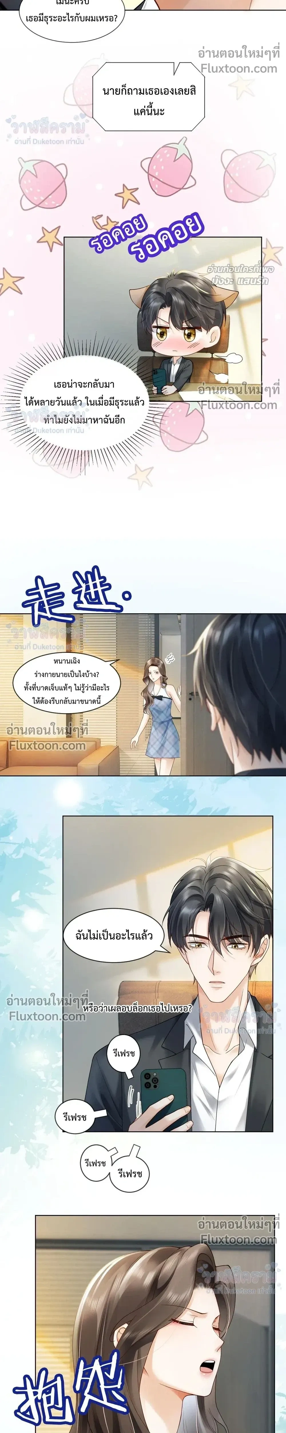 หน้าที่ 10