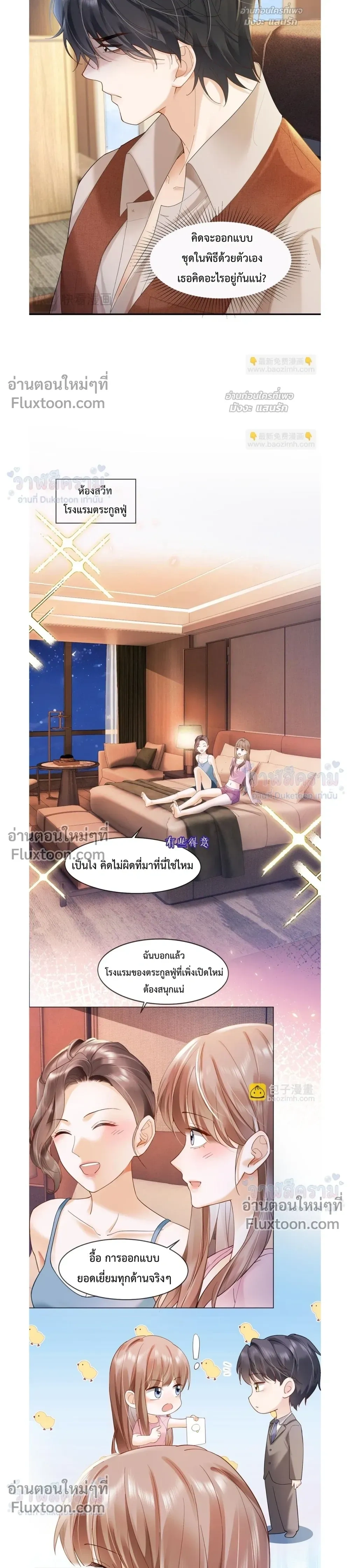 หน้าที่ 3