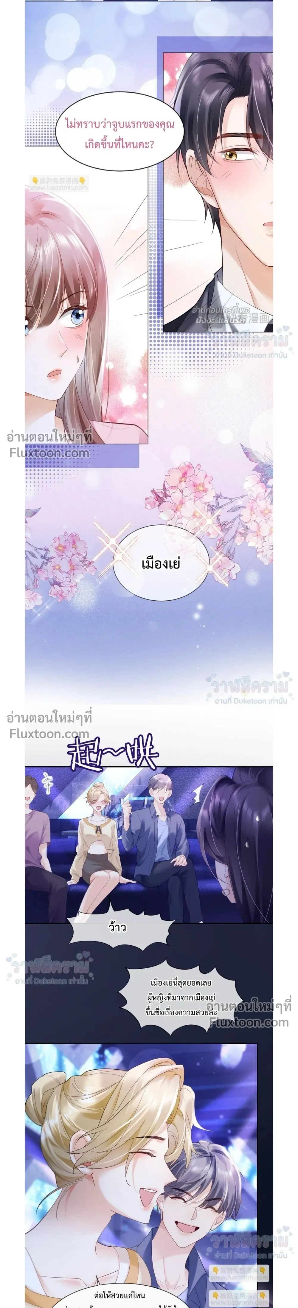 หน้าที่ 11