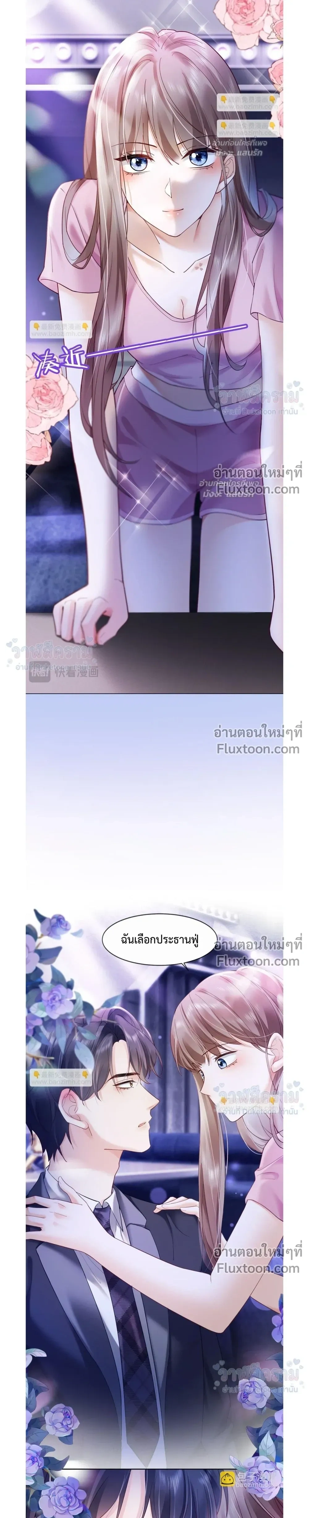หน้าที่ 3