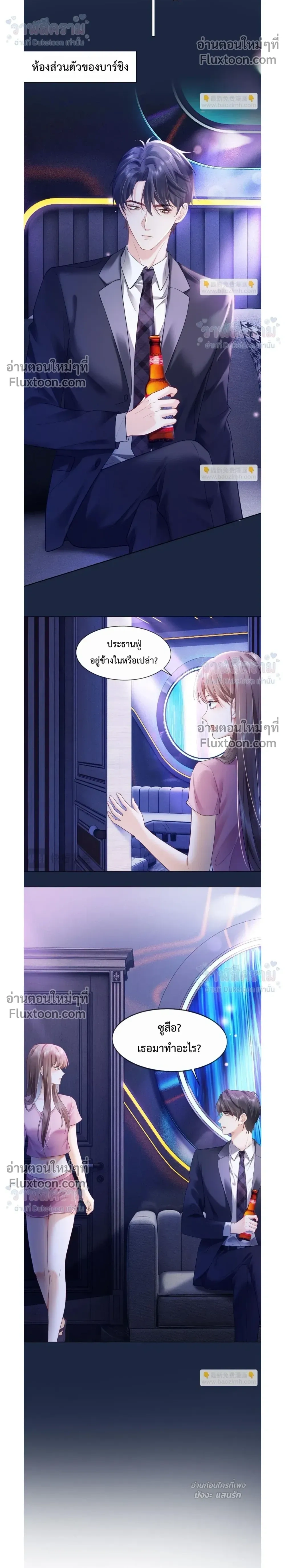 หน้าที่ 8