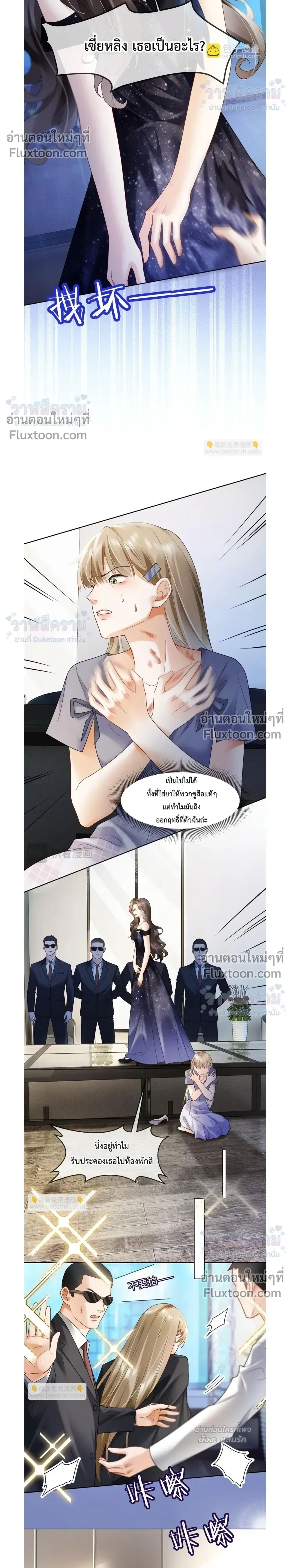 หน้าที่ 12