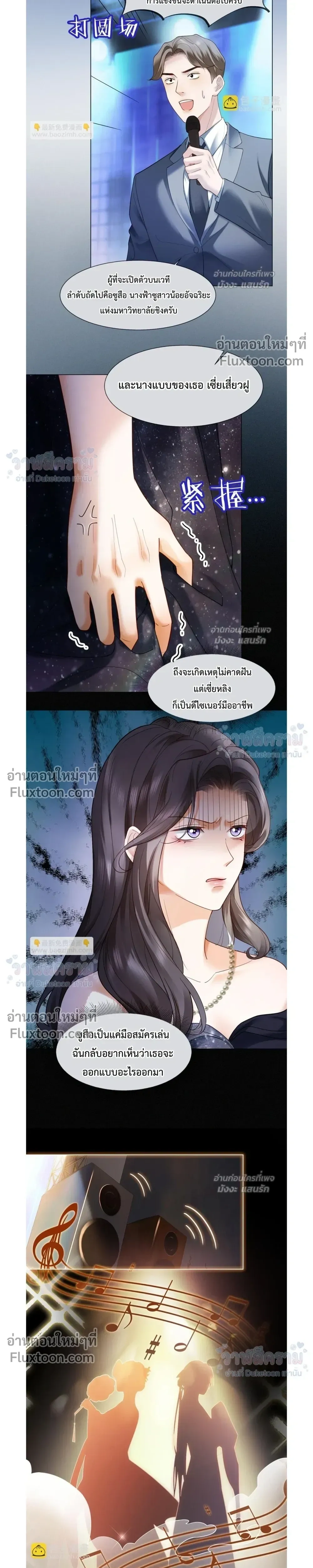 หน้าที่ 3