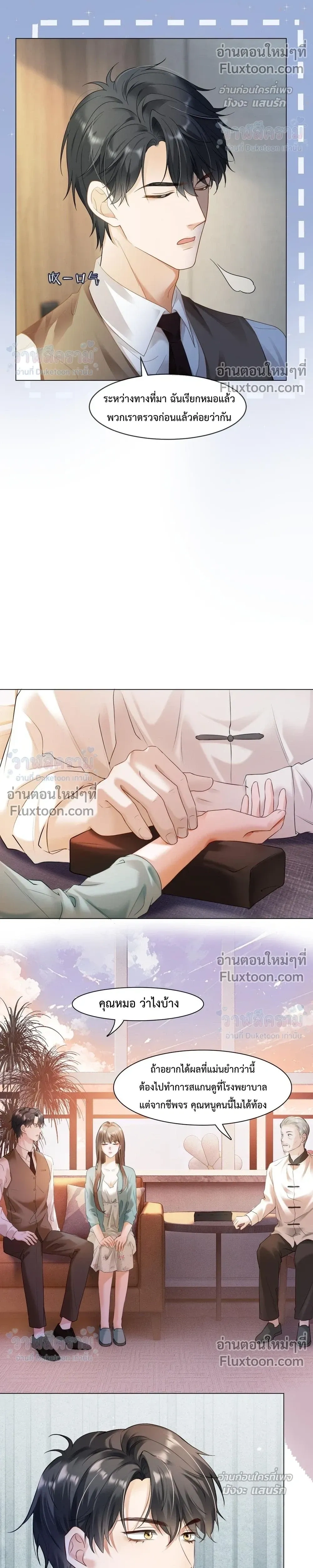 หน้าที่ 6