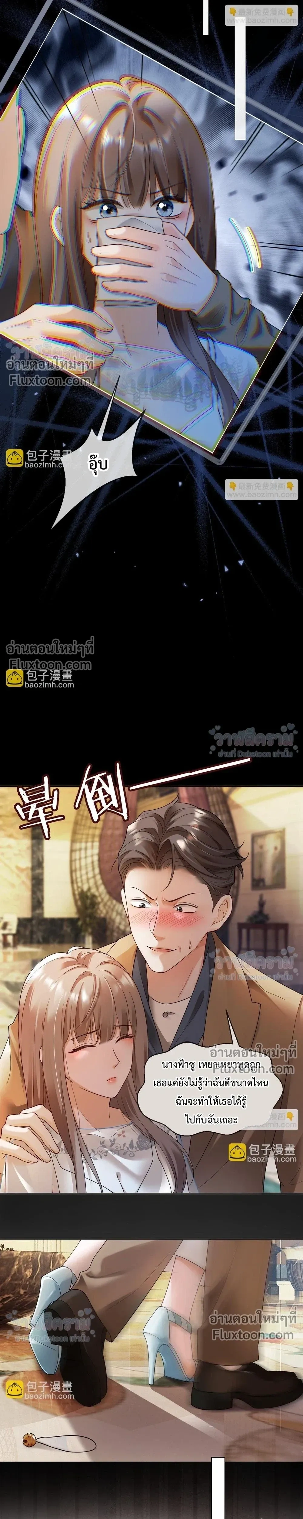 หน้าที่ 9