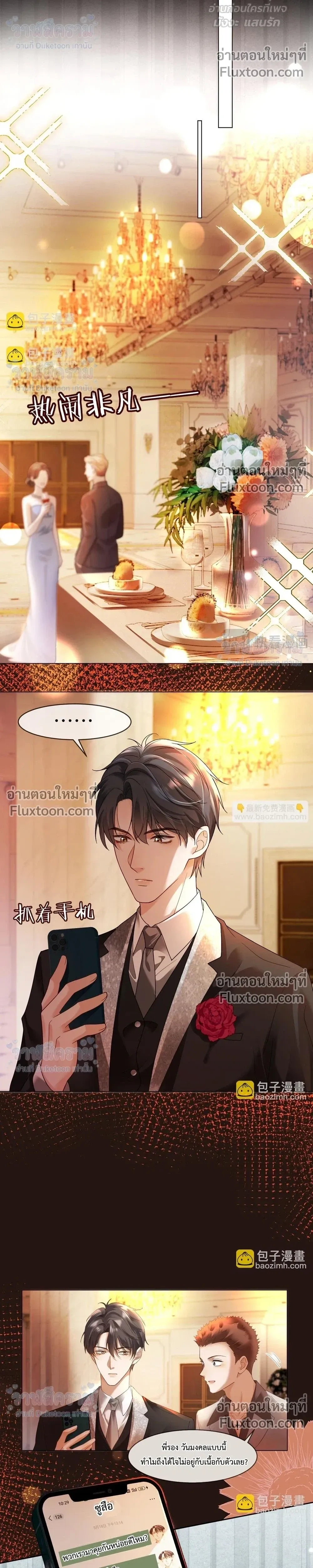 หน้าที่ 10